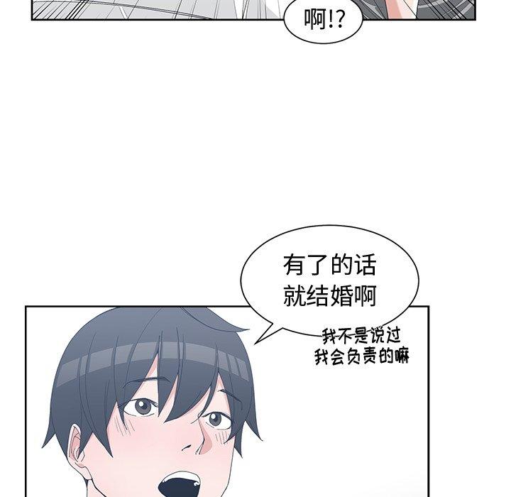 第 28 话