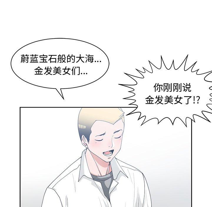 第 30 话