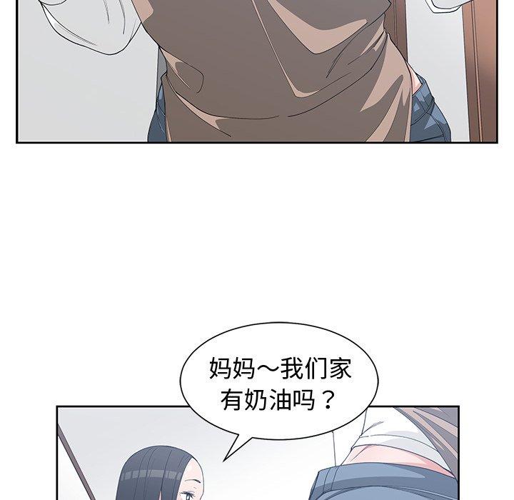 第 30 话