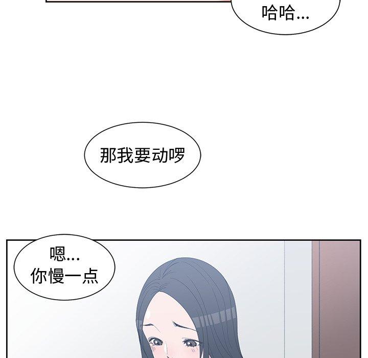 第 30 话