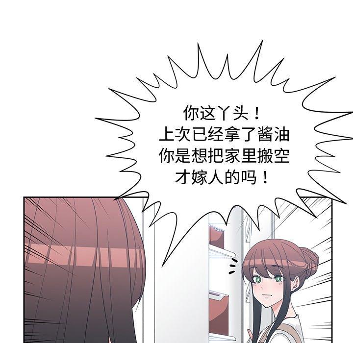 第 30 话