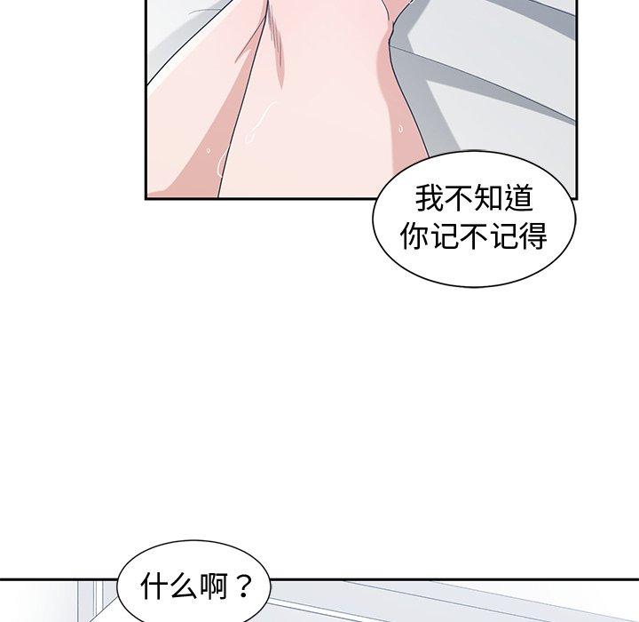 第 30 话