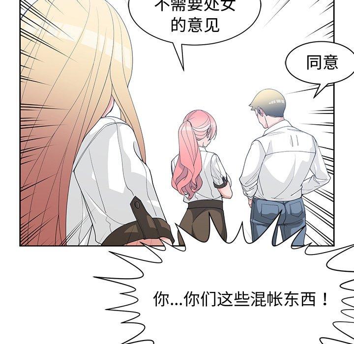第 31 话
