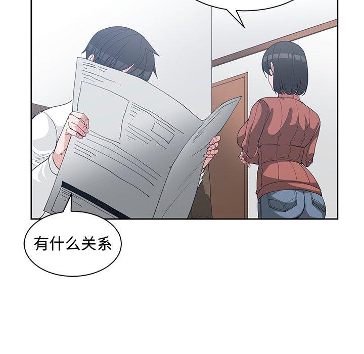 第 31 话
