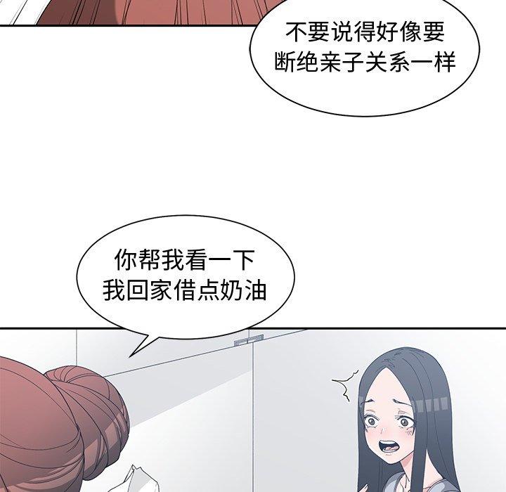 第 32 话