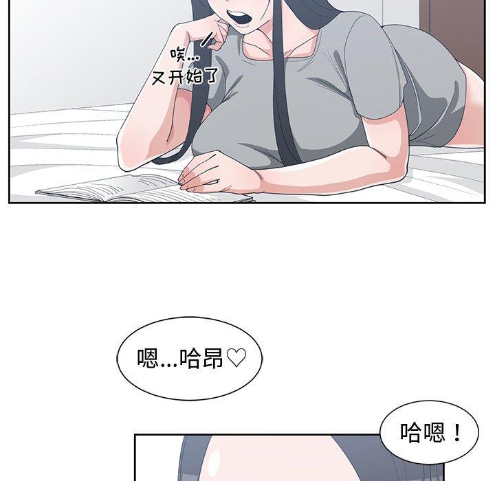 第 33 话