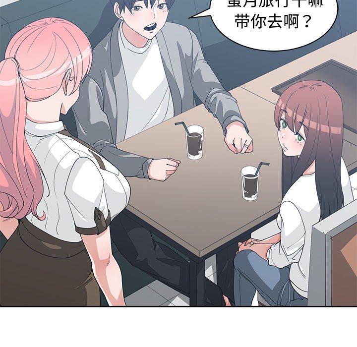 第 33 话