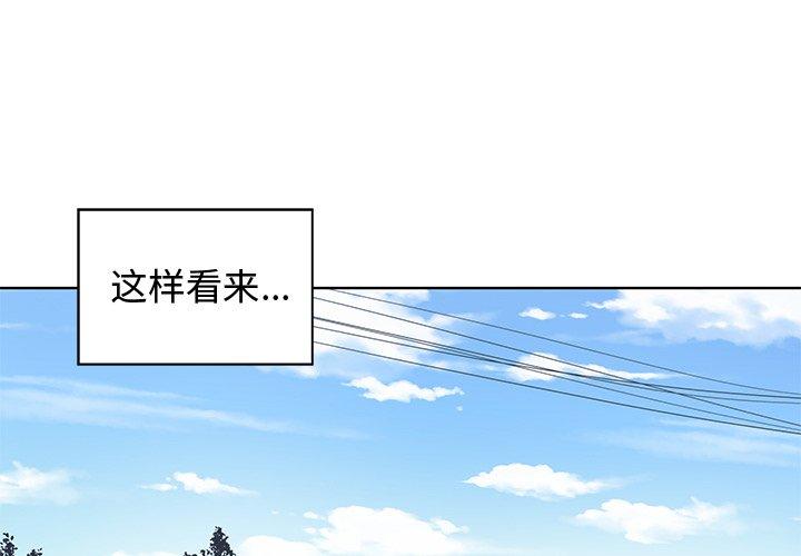 第 33 话