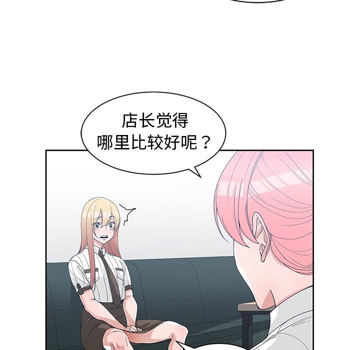 第 33 话
