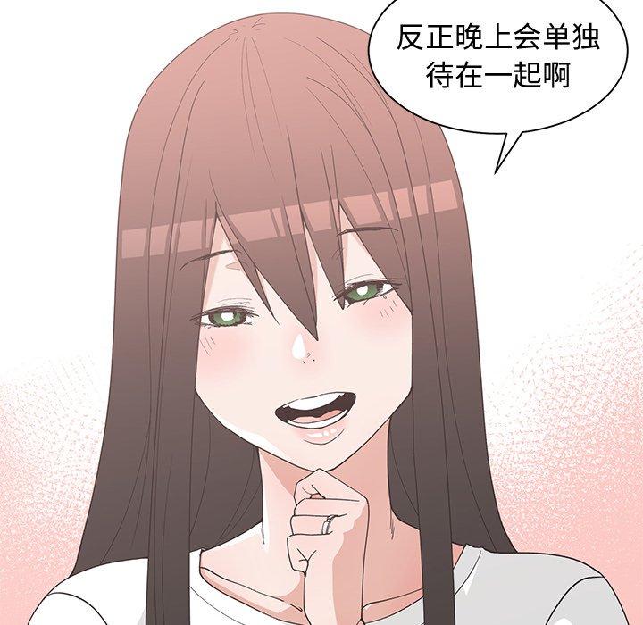第 34 话