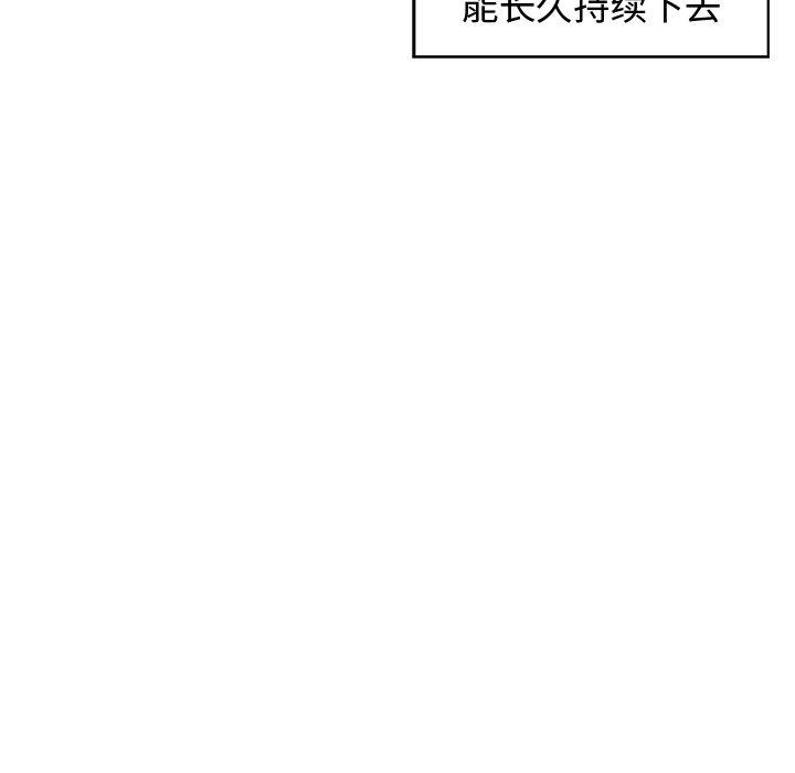 第 34 话