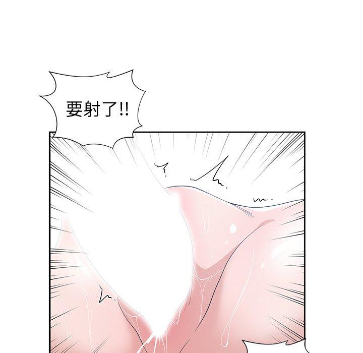 第 34 话