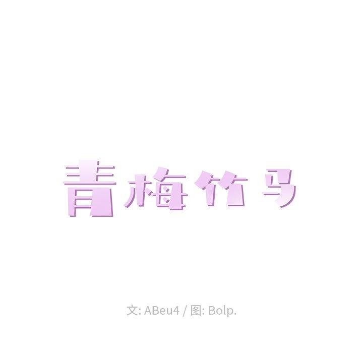 第 35 话