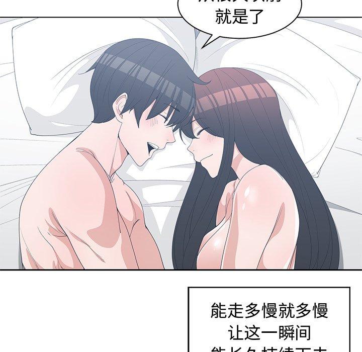 第 35 话