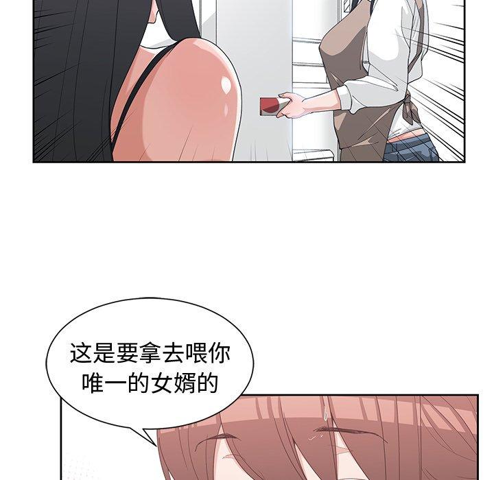 第 35 话
