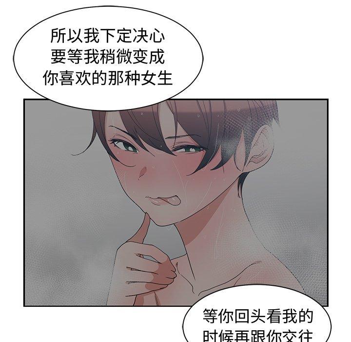 第 35 话