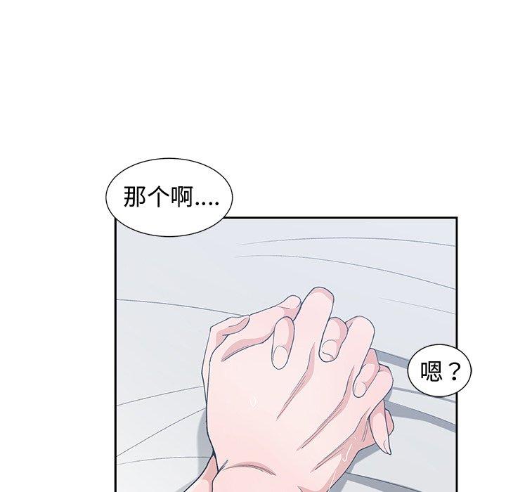 第 36 话