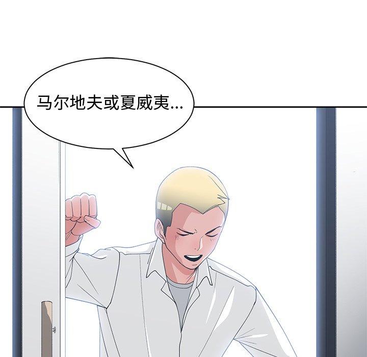 第 36 话