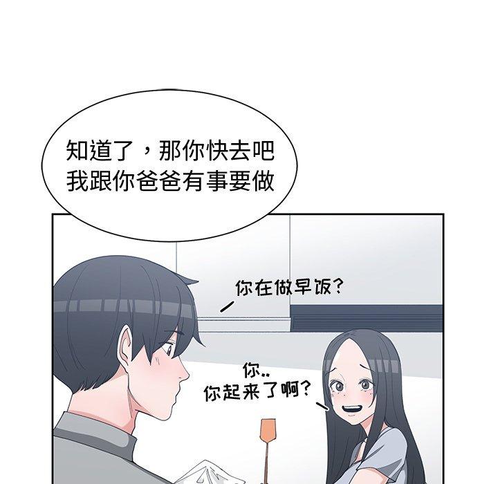 第 36 话