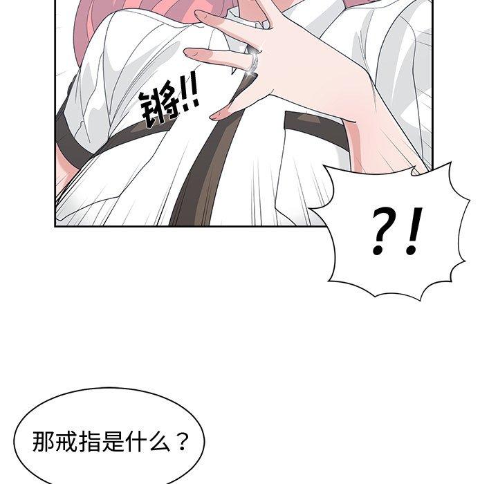 第 36 话