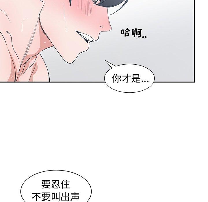 第 36 话