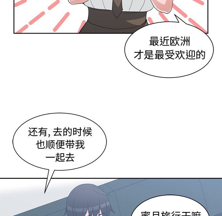 第 37 话