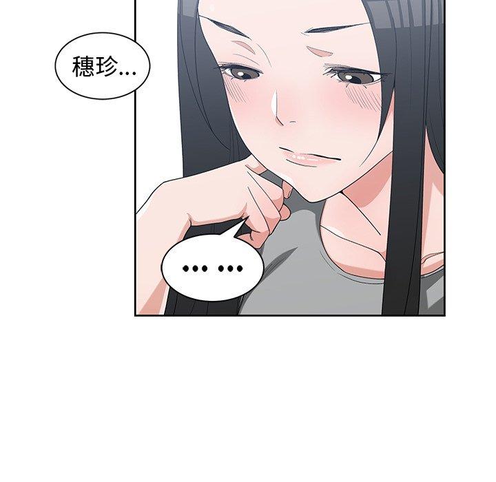 第 37 话