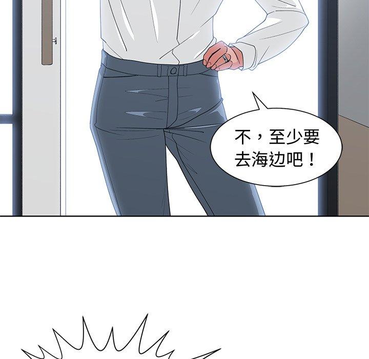 第 37 话