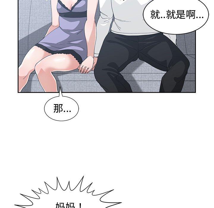 第 38 话