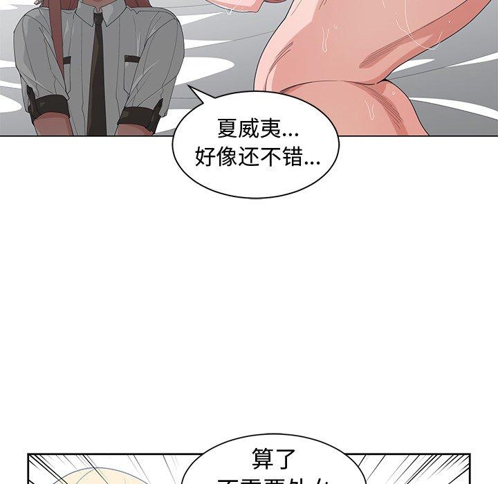 第 39 话