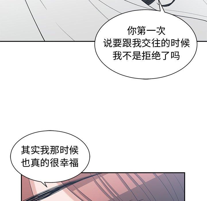 第 39 话