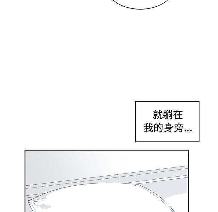 第 39 话