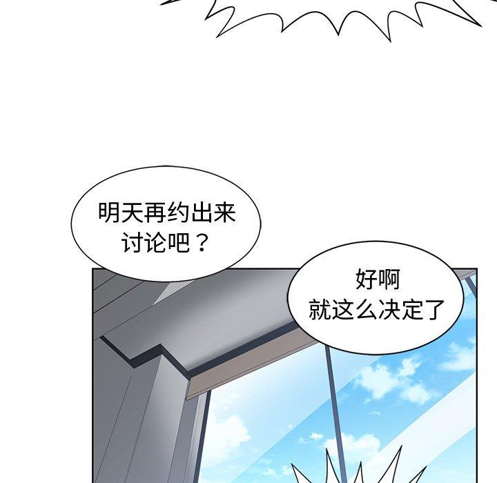 第 39 话