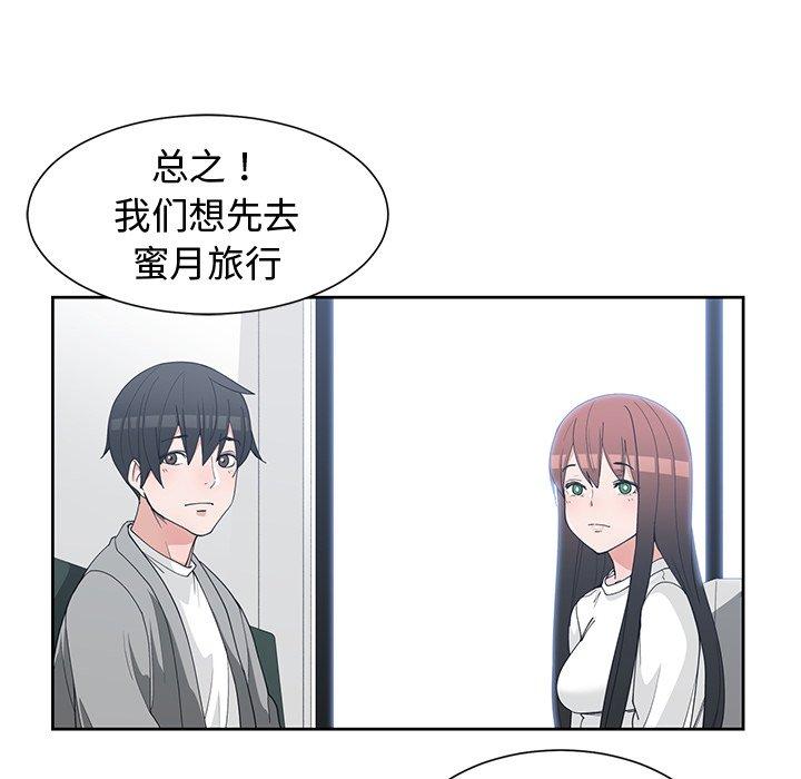 第 39 话