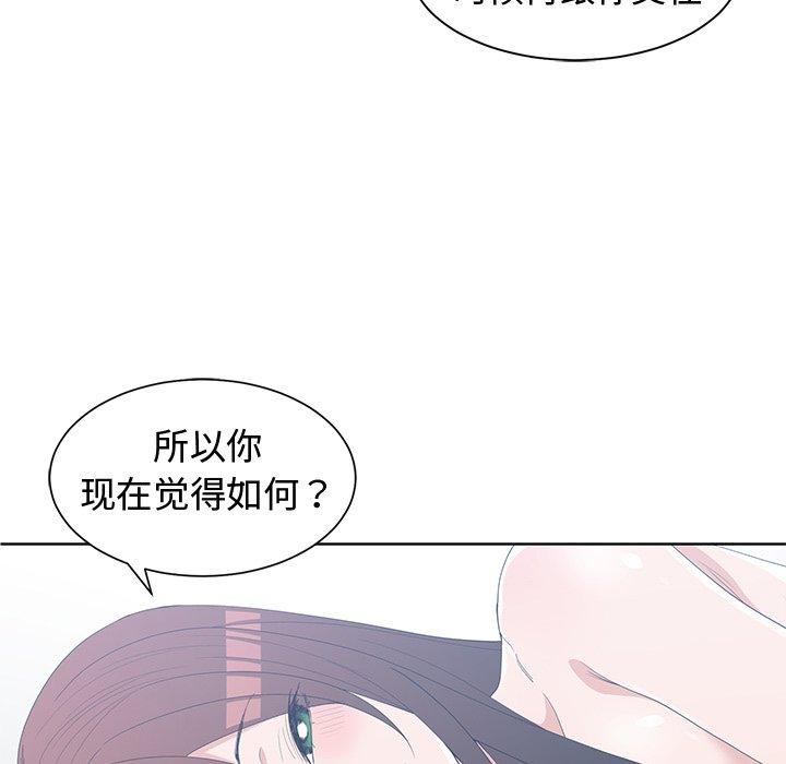 第 40 话