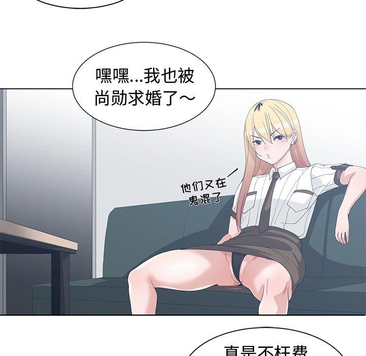 第 40 话