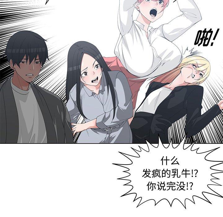 第 40 话