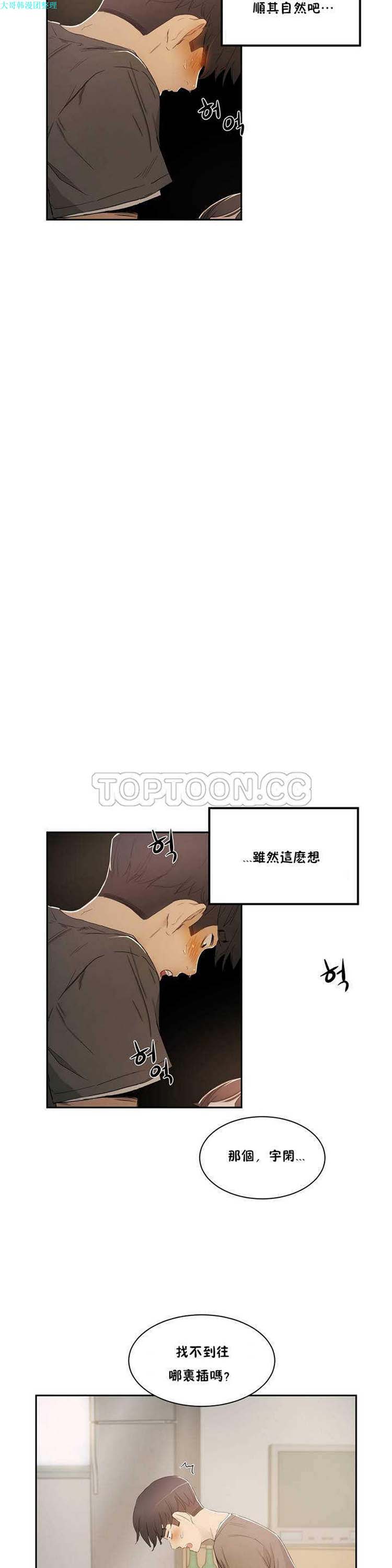 第 1 话