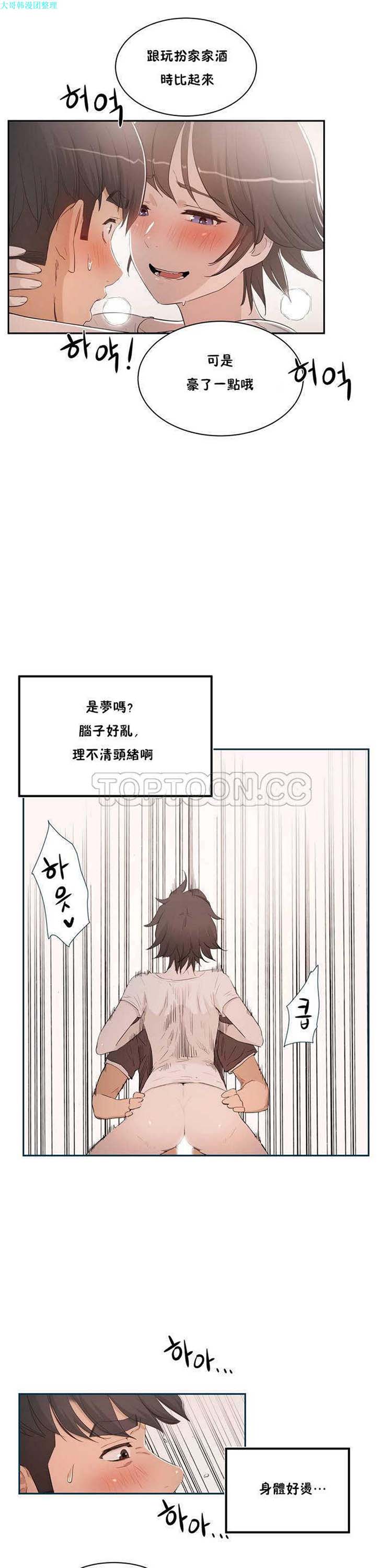 第 1 话
