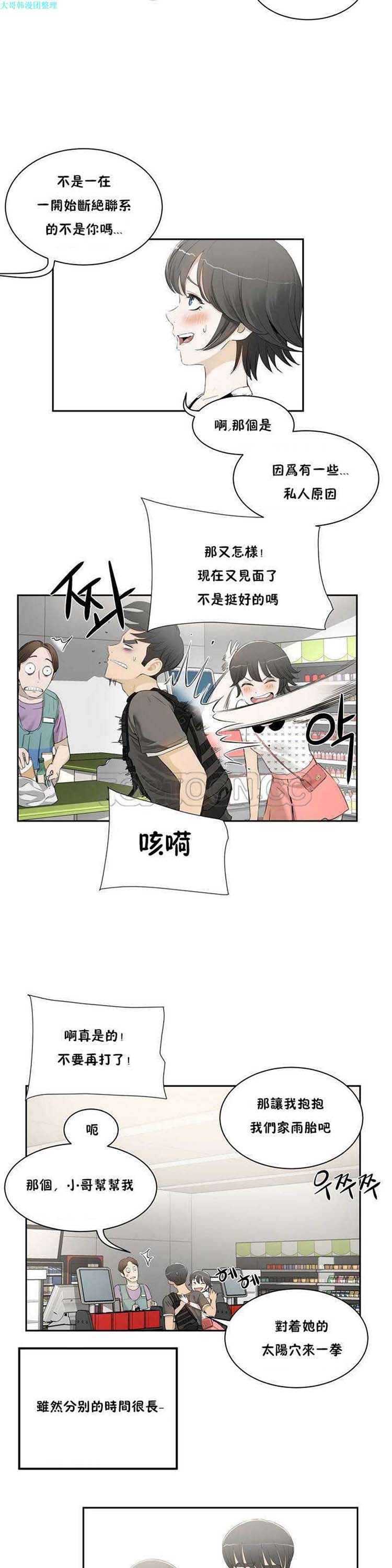 第 1 话