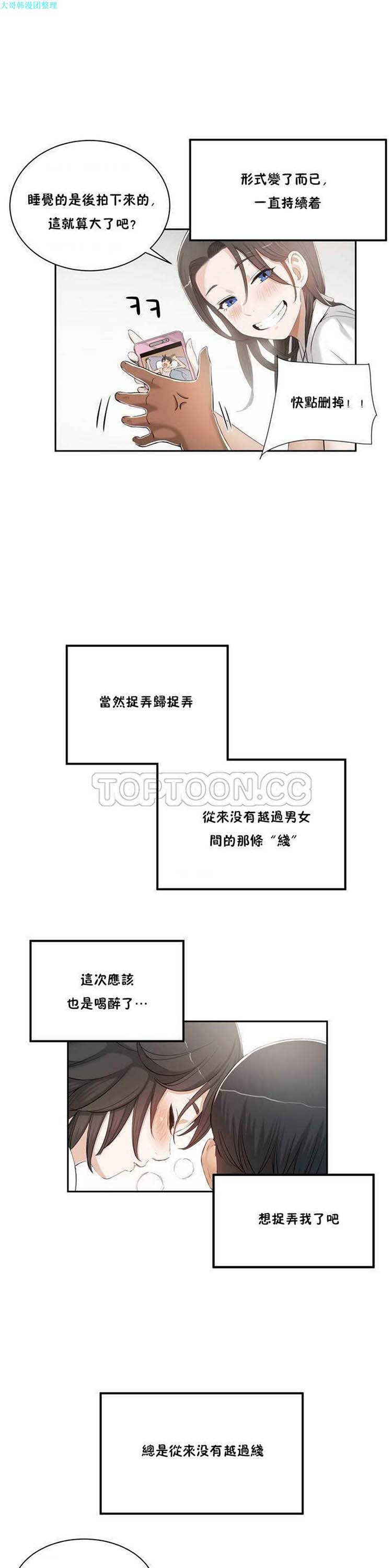 第 1 话