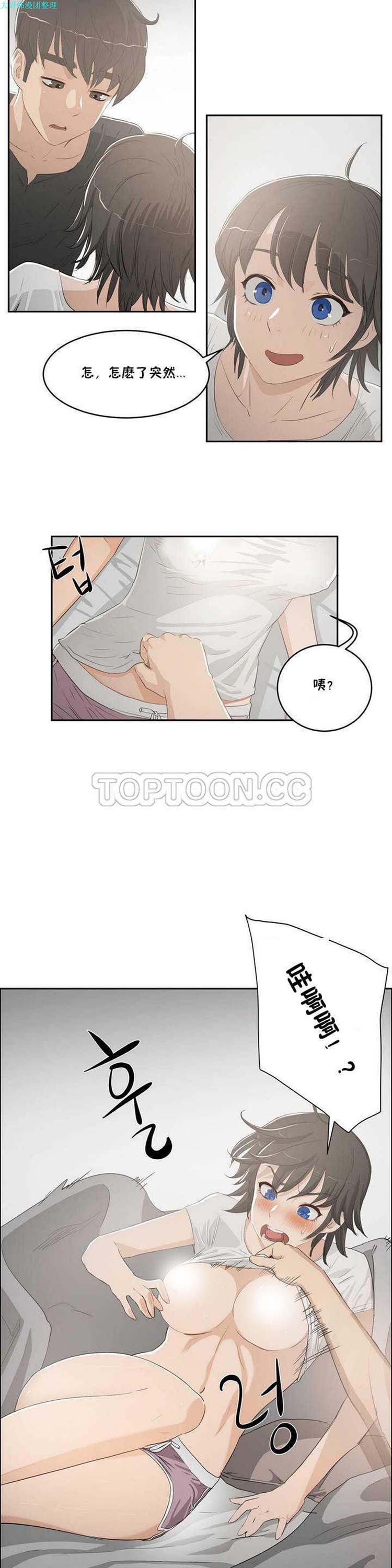 第 3 话