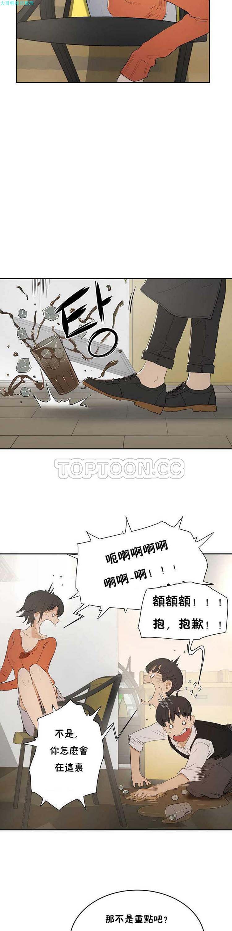 第 5 话