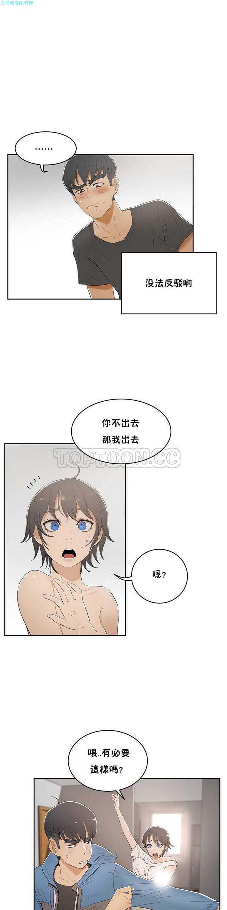 第 5 话