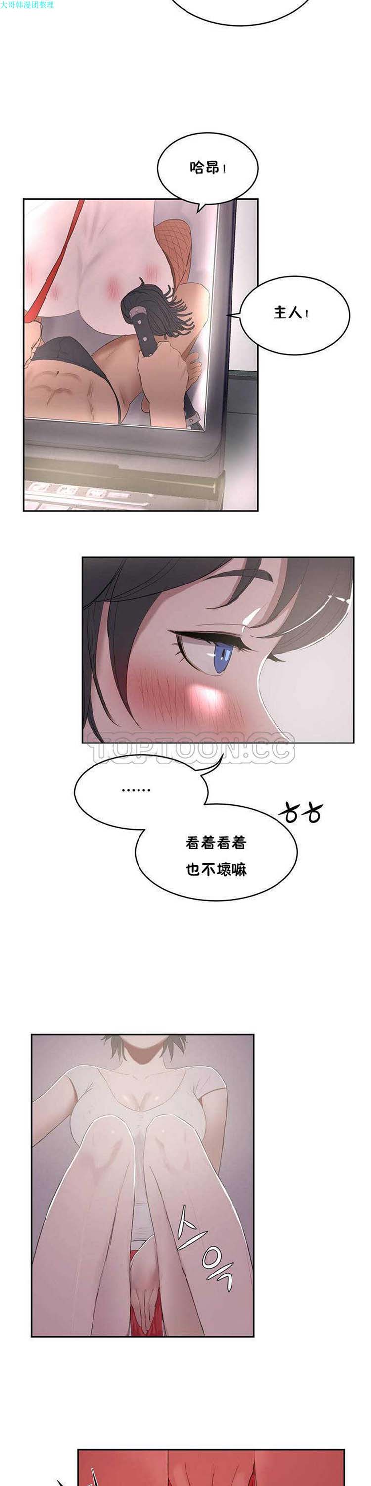 第 5 话