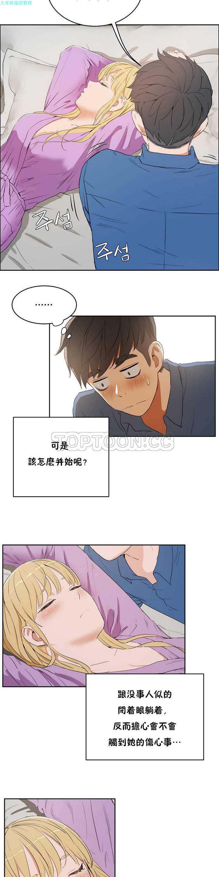 第 7 话