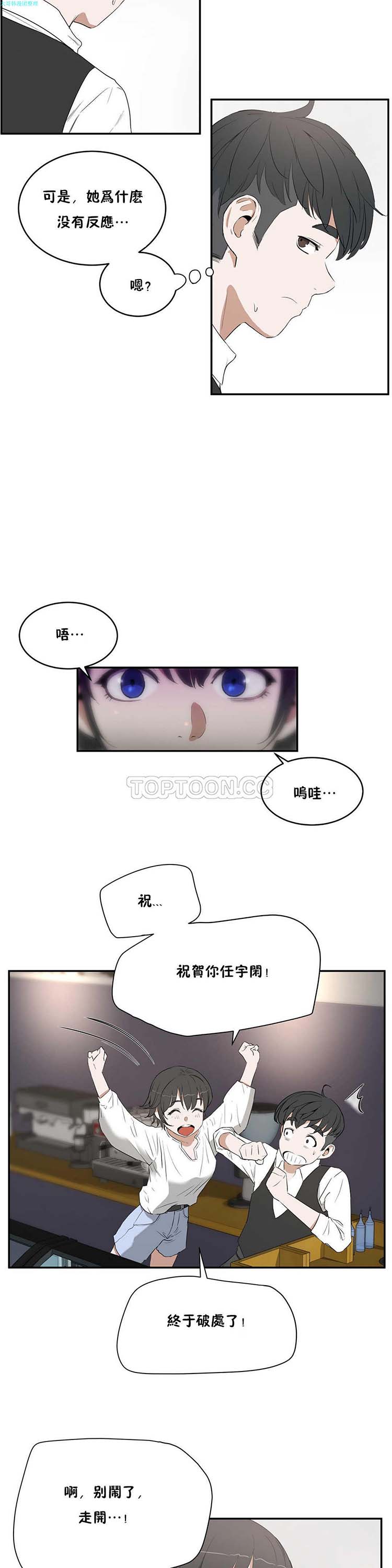 第 10 话