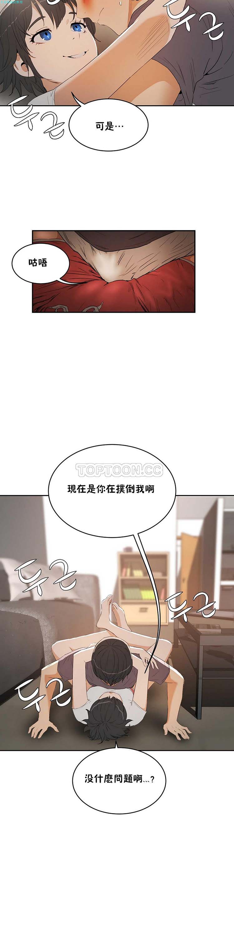 第 11 话