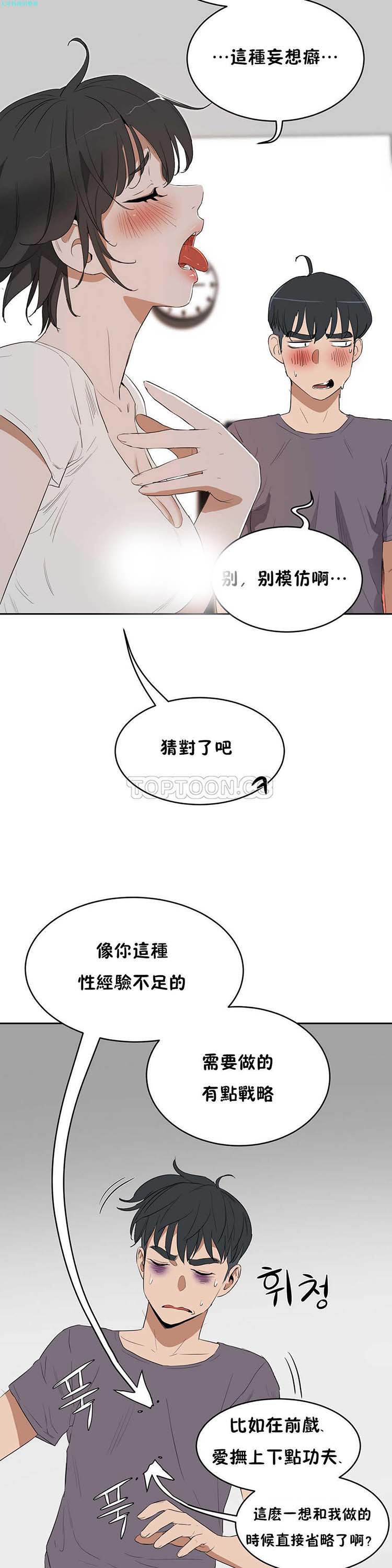 第 12 话