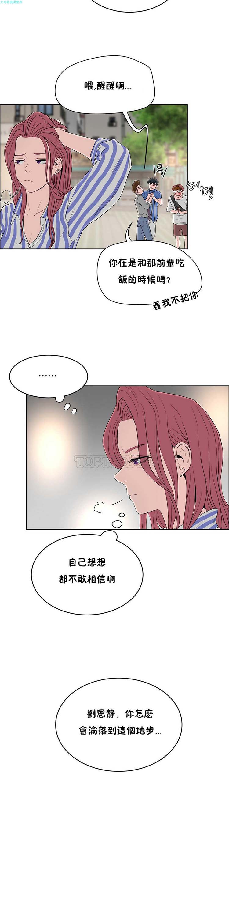 第 13 话